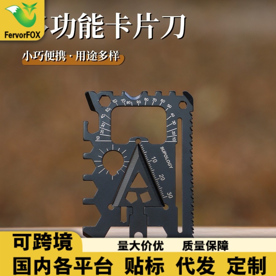 Outdoor Multifunctional 18-in-1 Edc Bottle Opener, Can Opener, Screwdriver, Small Wrench Tool, Wallet Card Knife