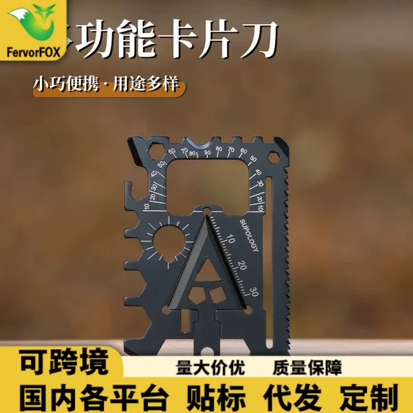 Outdoor Multifunctional 18-in-1 Edc Bottle Opener, Can Opener, Screwdriver, Small Wrench Tool, Wallet Card Knife