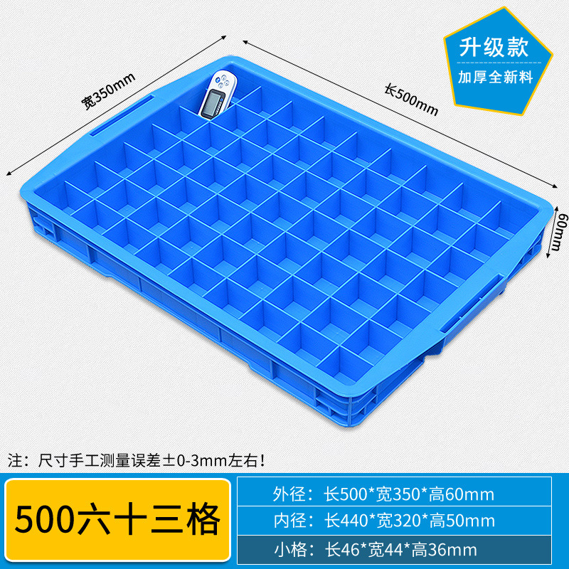 【500*350】500 63칸