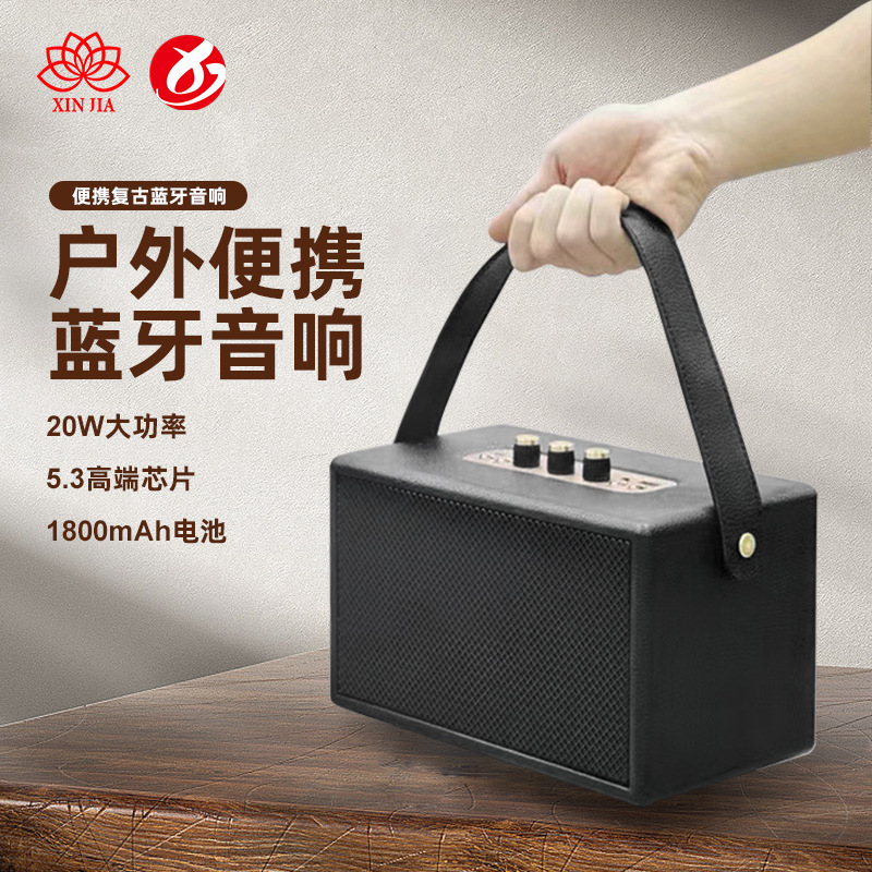 In-Stock Wholesale Marshall Speakers Portable Huaqiangbei Marshall Speakers High Aesthetic Value with Handle Retro Wooden Speakers