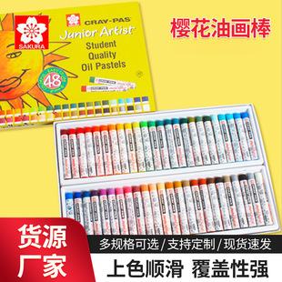 Japan Sakura Sakura Brand Oil Pastels 12 Colors 48 Colors Washable and Non-Dirty Kidsren's Crayon Set Wholesale