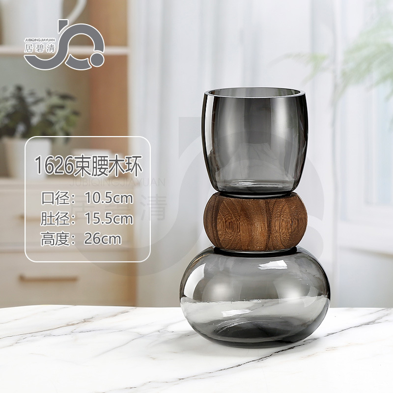 1626 허리 나무 반지 트럼펫, 스모크 그레이, 높이 26, 포장 비율(1*16)