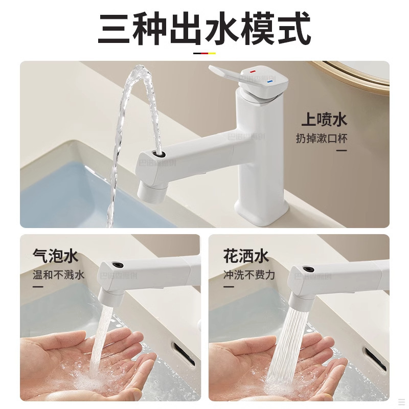 卫生间洗脸盆水龙头冷热两用抽拉式浴室柜洗手盆面台盆家用全铜|undefined