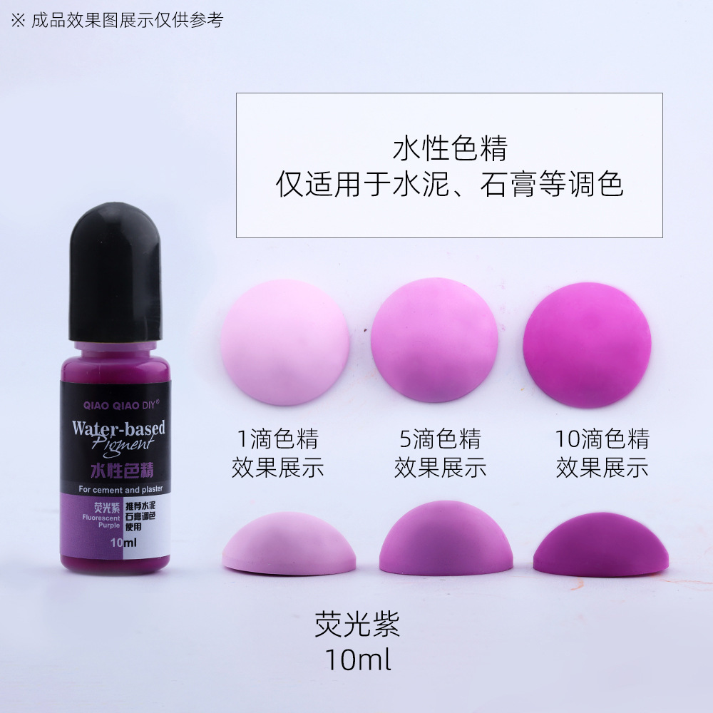 SX-27 형광 보라색; 10g/개