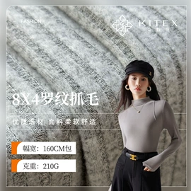 罗纹布;汗布;其他针织面料