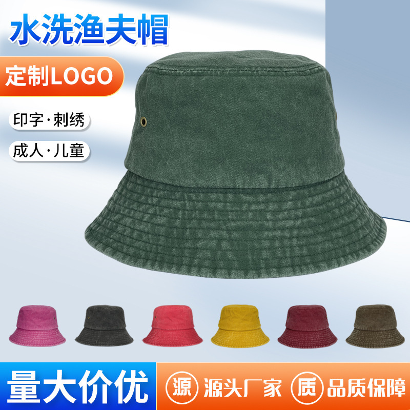水洗纯棉渔夫帽网红夏季韩版百搭日系防晒遮阳太阳帽子女素颜盆帽|undefined