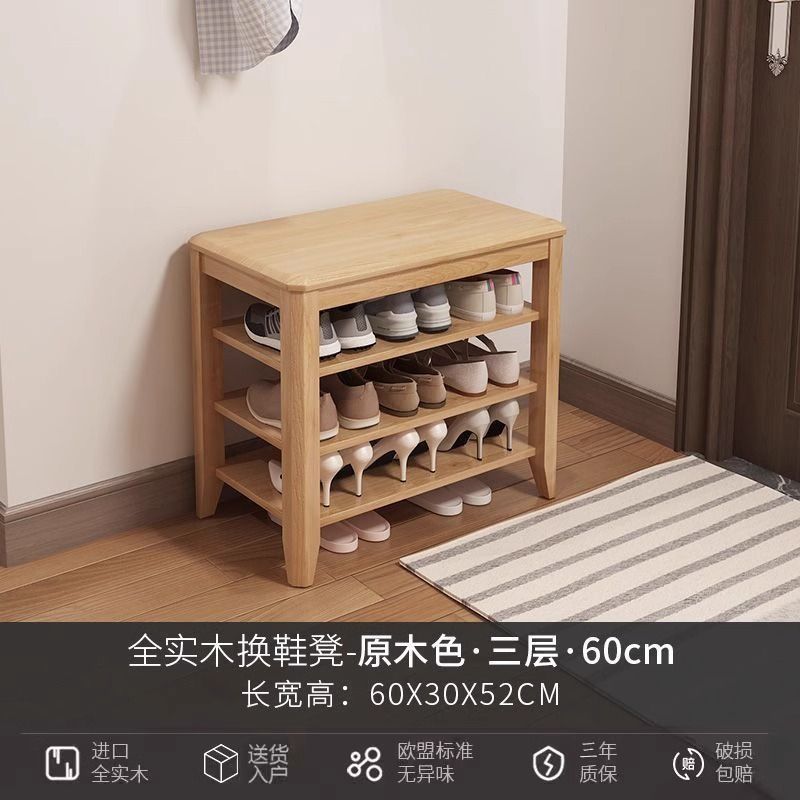 换鞋凳家用入户门口可坐鞋柜实木储物收纳鞋架一体新中式长换鞋凳|undefined
