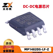 ԭװ��ƷMP1482DS-LF-Z 8SOIC ���ɵ�ʽ 0.923V 1���2A 340kHz
