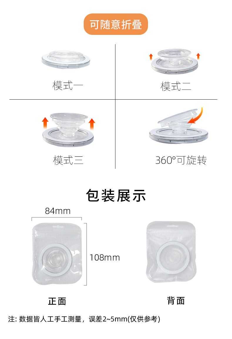 Title 7, MagSafe Magnetic Mobile Phone Airbag Bracket Re...