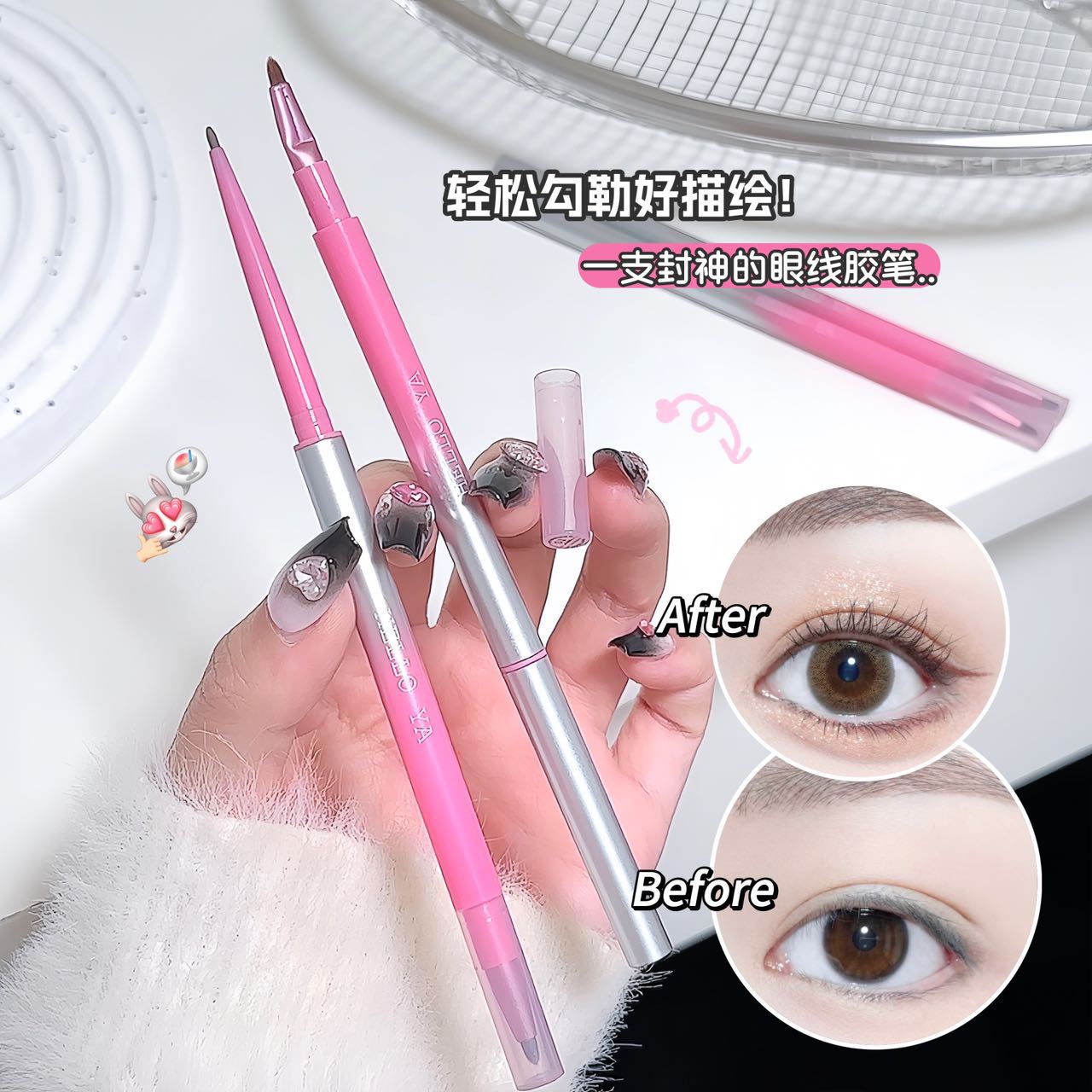 Hello ya Eye pencil, knife, three dimensional double-sided liner