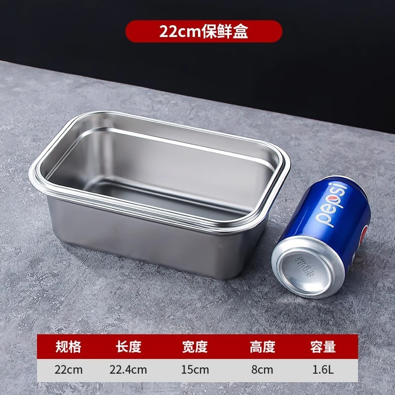 ✅ ステンレス鋼の鮮度保持ボックス食品グレードのステンレス鋼のランチボックスフルーツボックス冷蔵庫密封された収納ボックス家庭用および商業用|undefined