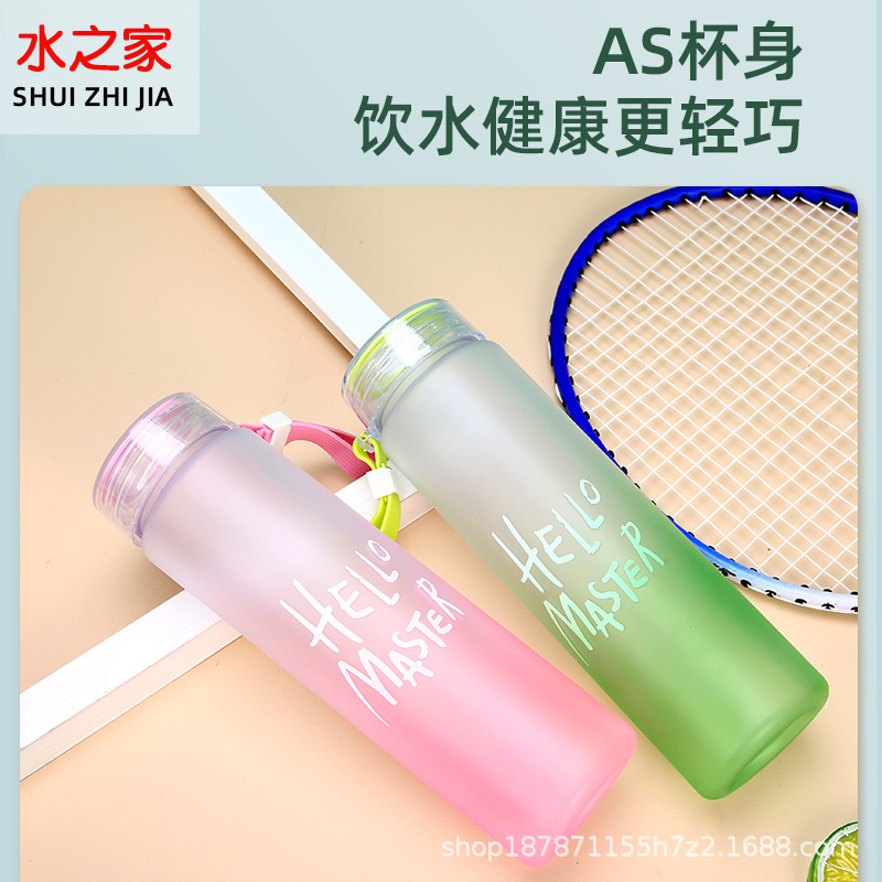 Casa de agua gradiente colorido esmerilado taza de agua de plástico portátil deportes al aire libre hervidor estudiantes masculinos y femeninos Red Taza Roja