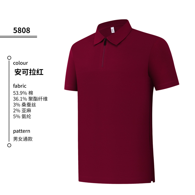Cafés y tiendas de té de leche ropa de trabajo lino seda cremallera polo ropa personalizada ropa de verano resistente al desgaste
