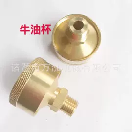 油泵、油嘴;接头;铜及铜合金材