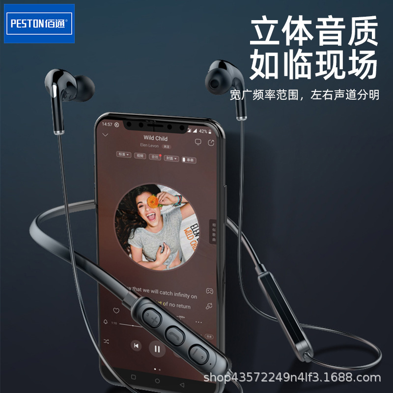 クロスボーダーBT71ブルートゥースイヤホン掛け式5.0スポーツ両耳首掛け式重低音無線ランニングイヤホン|undefined