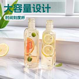 厂家批发大容量时间刻度玻璃杯便携家用透明500ml玻璃水杯高颜值