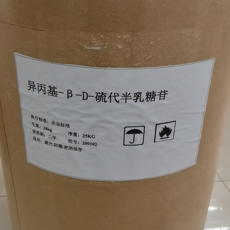 IPTG 现货 异丙基-beta-D-硫代半乳糖吡喃糖苷