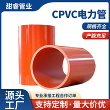 ���ϏS��cpvc�����늾���|���o�׹�110�߉���|���o��167늾���