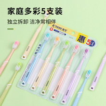 �����ˢ ������ˢ��ë5֧���ëʵ��װ �����ֱ� ��������916
