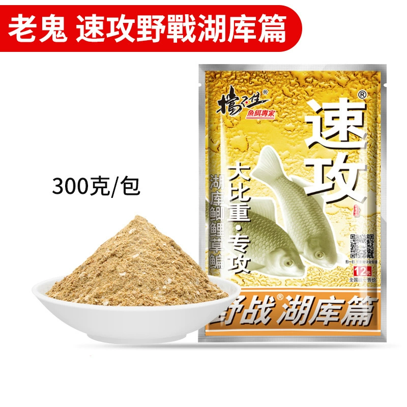 Old. Ghost Attack 2#3#Gold Version Quick Attack 2 No. 2 Crisishable Fast Attack Field Lake Kuyan Fragrance Slim Fix