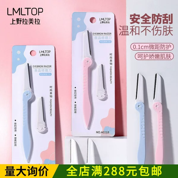 Lmltop Folding Sharp Eyebrow Razor Single Pack with Extra Blade for Beginners A0218 Premium Selection