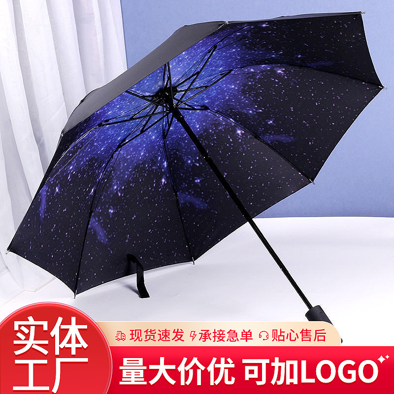 Small black umbrella Starry Sky Creative vinyl umbrella sunscreen Folding manual sun umbrella small fresh sunny umbrella wholesale
