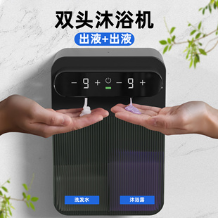 Automatic Sensor Bath Machine Shampoo Shower Gel Soap Dispenser Kitchen Dishwashing Liquid Hand Sanitizer Foam Wall-Mounted Rechargeable