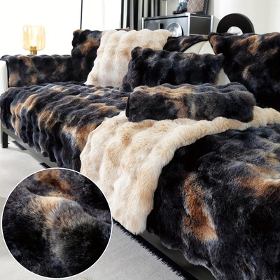 2025新款跨境代发柔软长毛绒现代渐变羊羔毛绒沙发套跨境代发|ms