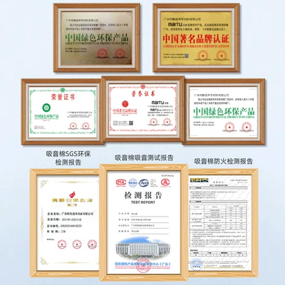 Car sound-absorbing cotton cotton car sound insulation material sound