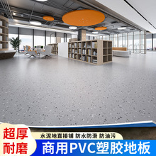 �ذ��1.6mm����ȫ�ܵذ��N�Ӻ���ĥ��ˮ���ϵذ�ˮ���PVC���̸�