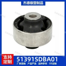 51391-SDB-A01 摆臂衬套 发动机机架胶 发动机悬置胶套