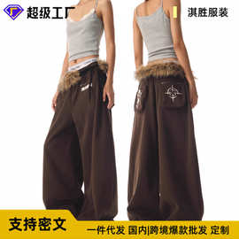 秋冬季美式辣妹毛绒绒裤头装饰阔腿裤女宽松垂感时尚跳舞卫裤长裤