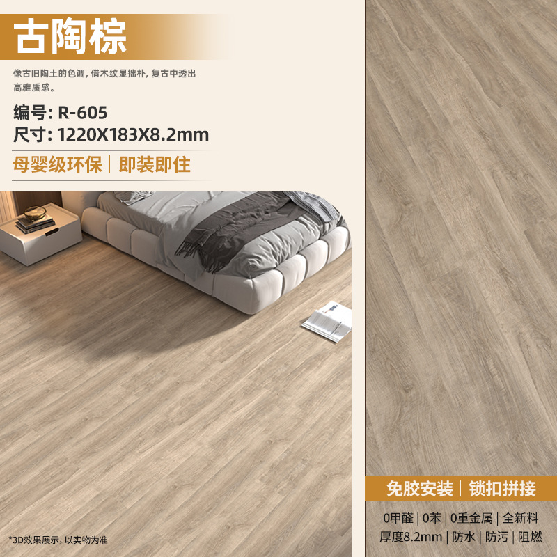 Piso de Vinilo SPC con Sistema de Encaje de 5 mm Impermeable y Antideslizante para Hogar image 27