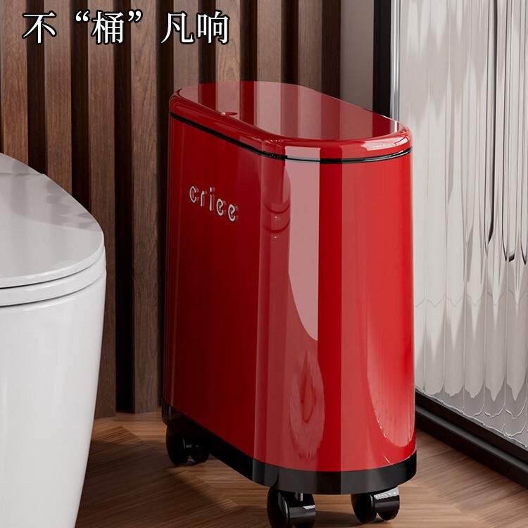 Large-Capacity Household Storage Bin with Lid and Wheels, Movable Cleaning Bin for Living Room, Bathroom, and Waste Paper Large-Capacity Household Storage Bin with Lid and Wheels, Movable Cleaning Bin for Living Room, Bathroom, and Waste Paper