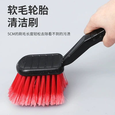 Car cleaning tools wheel brush cleaning brush foot
