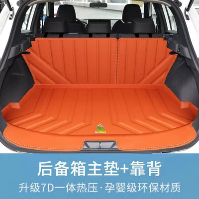 Suitable for 25 Nissan: Trunk Mat - persian-orange-bag-door-sill-mat-backrest-16-25note-the-year-when-placing-an-order-for-nissan-qashqai