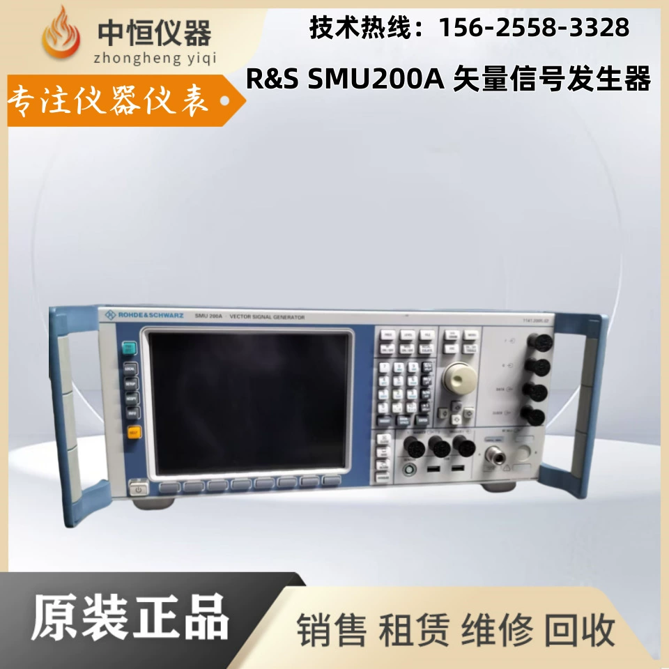 Аренда, продажа и переработка векторных генераторов сигналов R&S Rohde & Schwarz SMU200A, SMBV100A, SMW200A