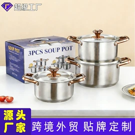 保鲜盒、饭盒;蒸锅;汤锅