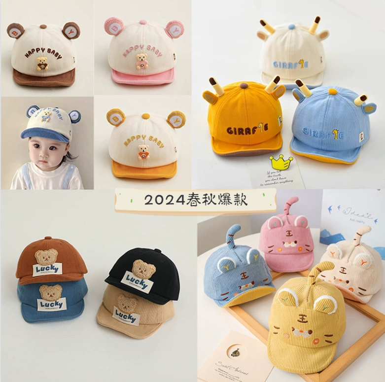 [Новинка этой зимы] Детская кепка 6-24 месяцев, мужская и женская детская шапка, Осенняя детская бейсбольная шапка