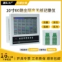 电压电流压力工业级记录仪