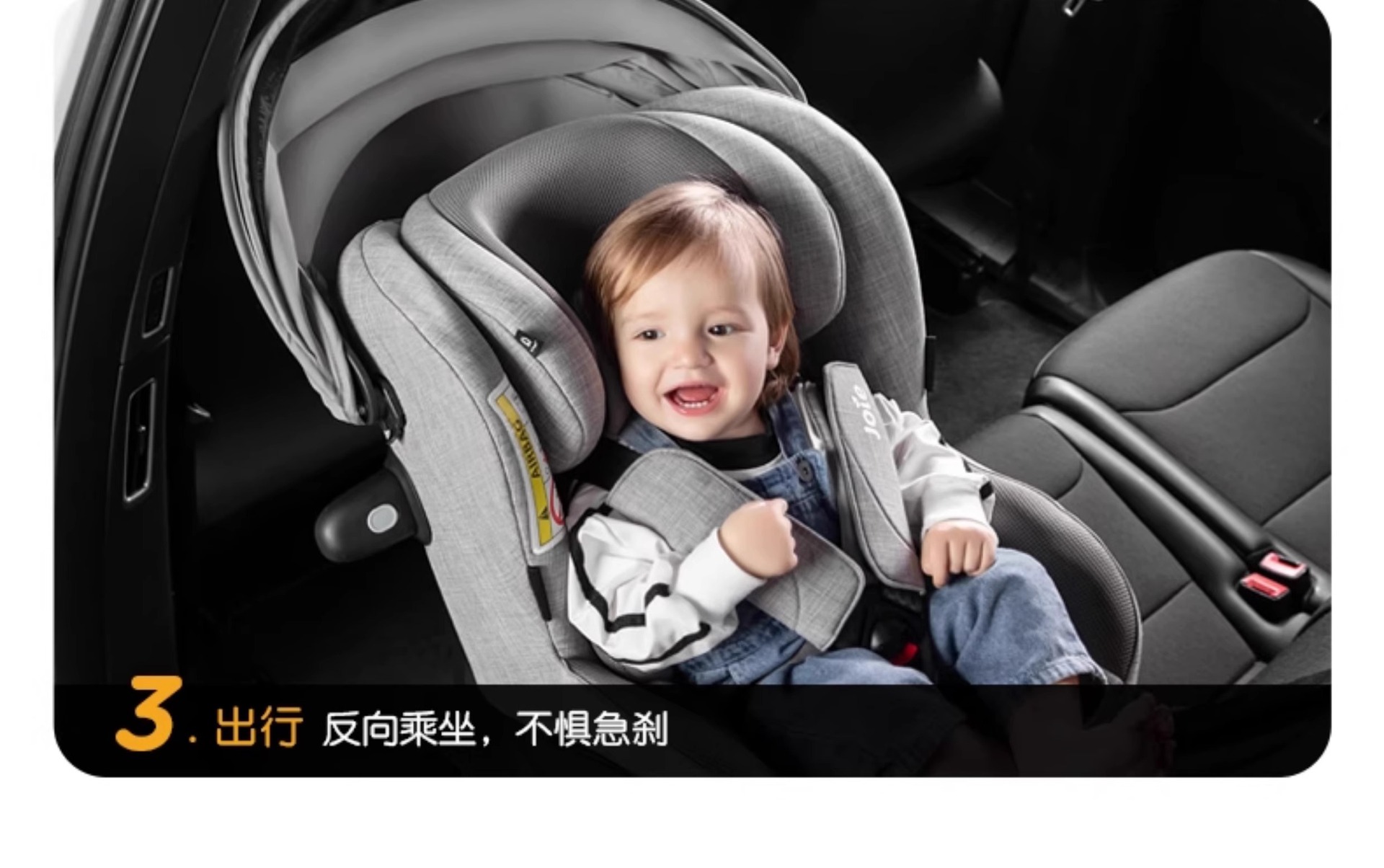 Joie Kids Safety Seat Adac Car Car for 0-4 Years Old 360 Rotating Gyro Warrior Pro