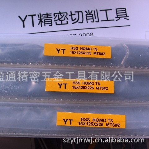 进口YT斜柄钻头Φ15.0*125*225  锥柄麻花钻头