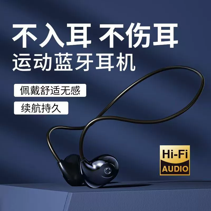 Кросс-бордер новое горячее частное модель беспроводной Bluetooth наушник F805 с воздушной костной проводимостью 5.4 спорт и потоотделение-устойчивость