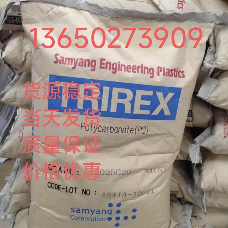 韩国三养 PBT NEP1509GN15,NEP1509GN30,1500A15T20,HR1503