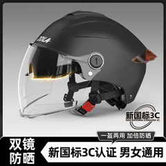 新しい国家標準認証ダブルミラー電動バイクヘルメット女性と男性用バッテリーカーハーフヘルメット夏の日焼け止め安全ヘルメット