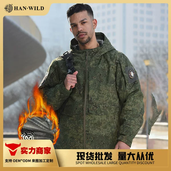 Hanye Outdoor Heat-Reflective Tactical Cotton Jacket for Men and Women, Winter Outdoor Camouflage Warm Windbreaker, Military Fan Battlefield Cotton Coat