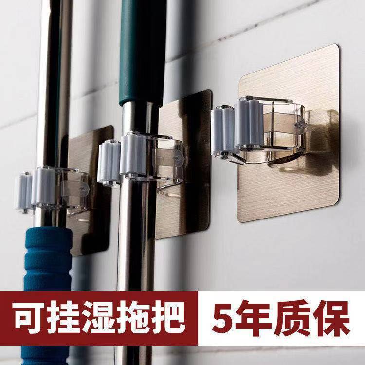 拖把架免打孔拖把夹拖把挂钩卫生间挂架强力壁挂家用收纳承重厨房|undefined