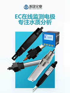 ���I�ھ�늌��ʂ�����늘O̽�^��ˮ�y��EC�z�y�x���ķ���ˮ�}��Ӌ