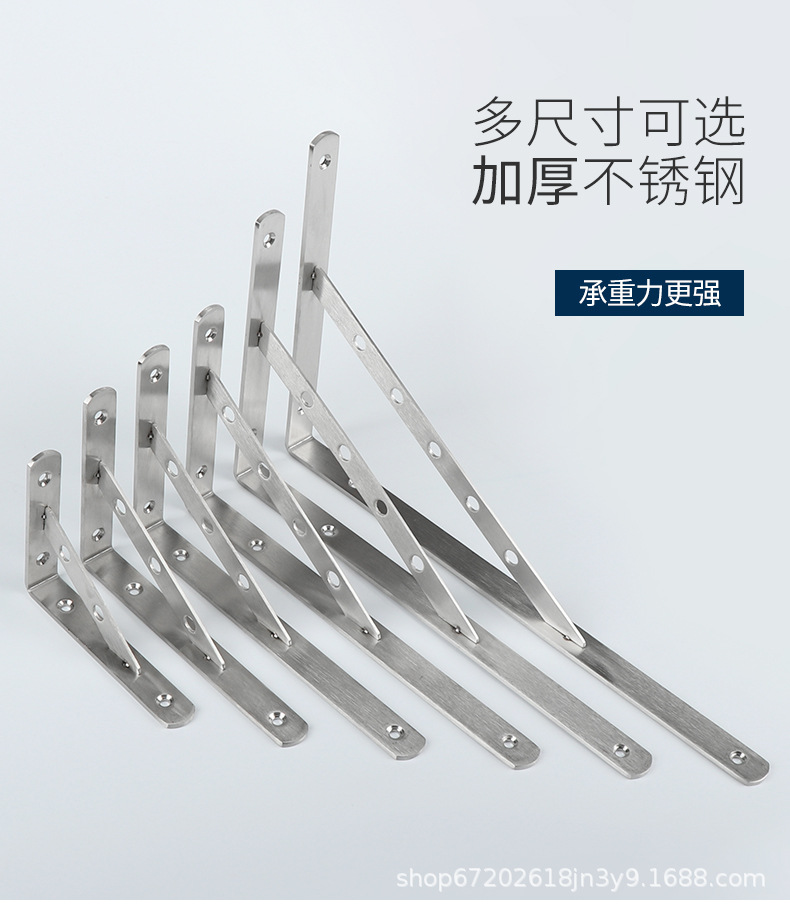 不锈钢三角焊接支架详情---阿里巴巴_03.jpg