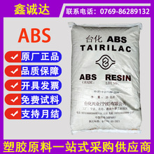 ����̨��ABS AG15E1-H  �߹�ɶ�̨��15E1 TAIRILACABSԭ��